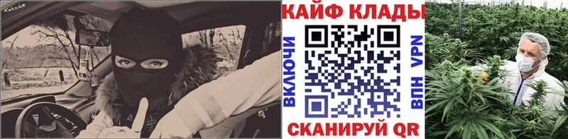 Продажа наркотиков Приволжск Кетамин  Мефедрон  Марихуана 