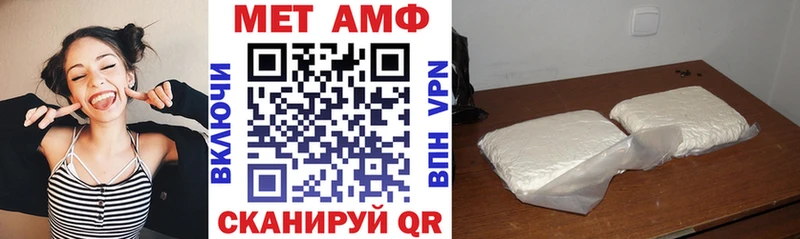 где купить Приволжск Амфетамин Premium