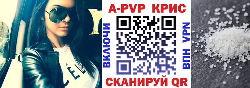 А ПВП СК  hydra онион  Приволжск 