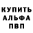 Амфетамин 98% Arishka_ plaY
