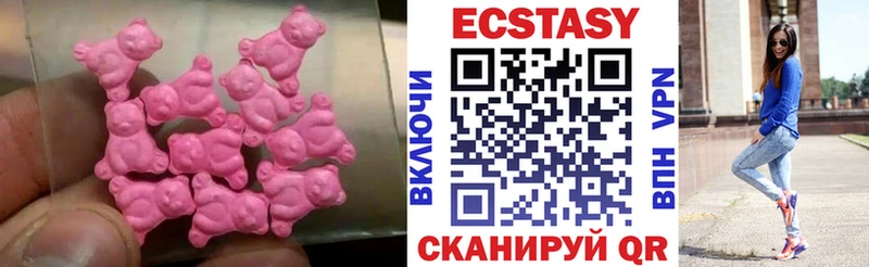 как найти наркотики  Приволжск  Ecstasy DUBAI 