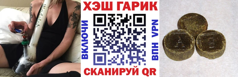 Гашиш убойный  Приволжск 