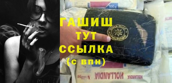герыч Абинск