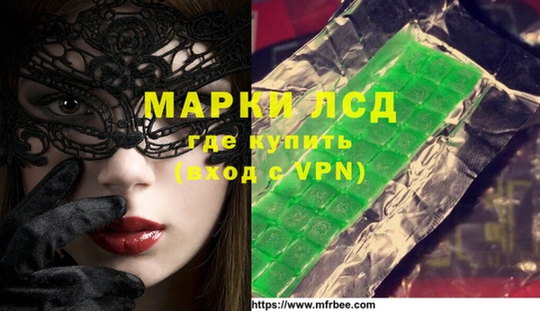 спайс Абаза