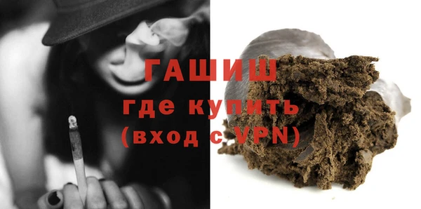 спайс Абаза