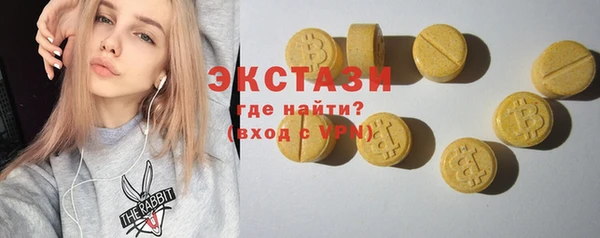 спайс Абаза