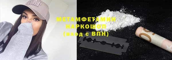 герыч Абинск