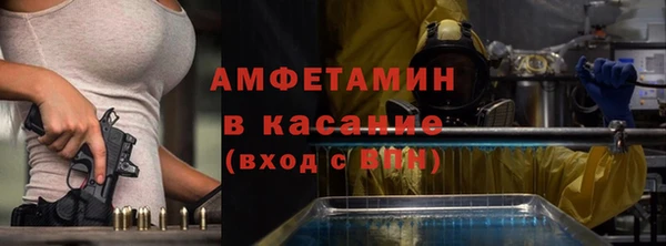 герыч Абинск