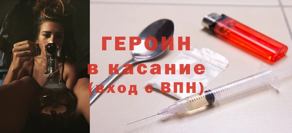 герыч Абинск