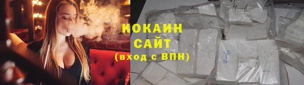 герыч Абдулино