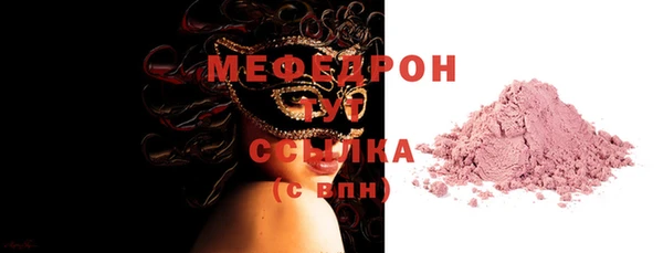 спайс Абаза