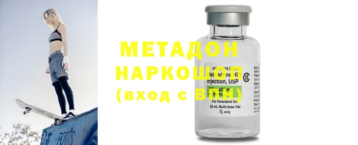 герыч Абинск