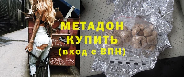 герыч Абдулино