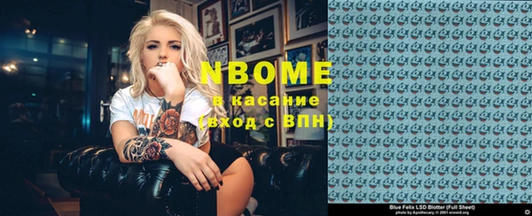 ПСИЛОЦИБИНОВЫЕ ГРИБЫ Магадан