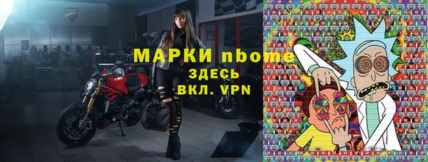 герыч Абинск