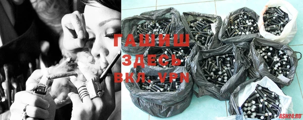 герыч Абинск