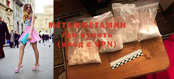 спайс Абаза