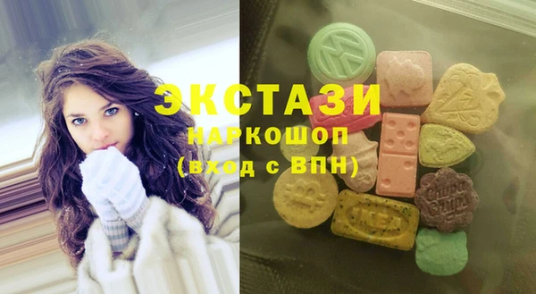 спайс Абаза