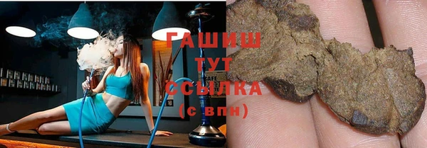 герыч Абинск