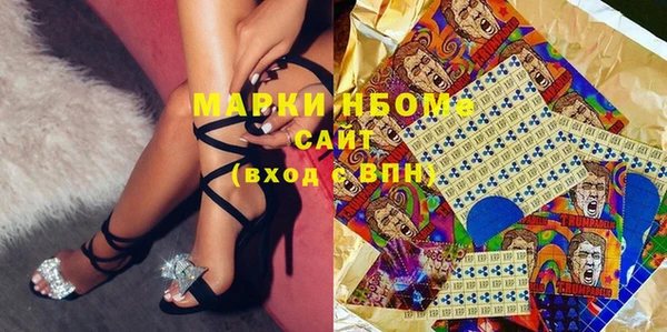 дистиллят марихуана Майский