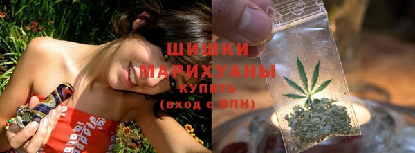 спайс Абаза