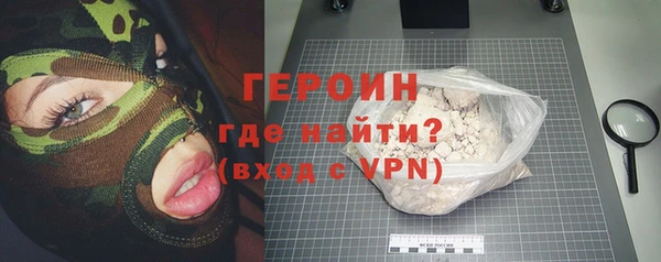 спайс Абаза