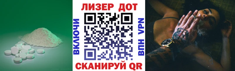 купить   Приволжск  ЛСД экстази ecstasy 