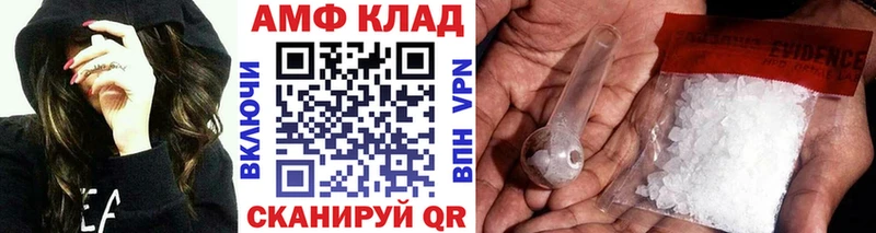 Метамфетамин мет  kraken как зайти  Приволжск 