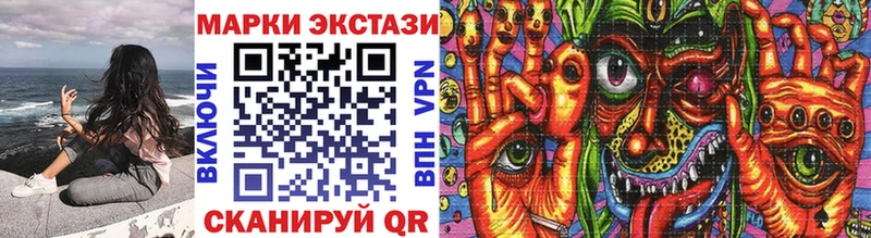 Марки NBOMe 1,8мг  Приволжск 