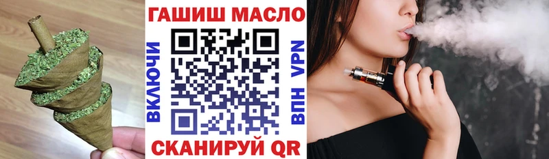 ТГК концентрат  Приволжск 
